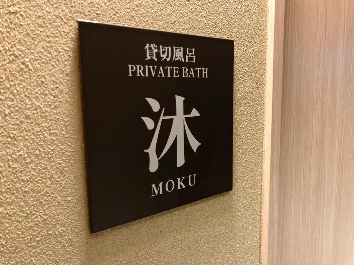 Urakusatsu Tou Esterno foto