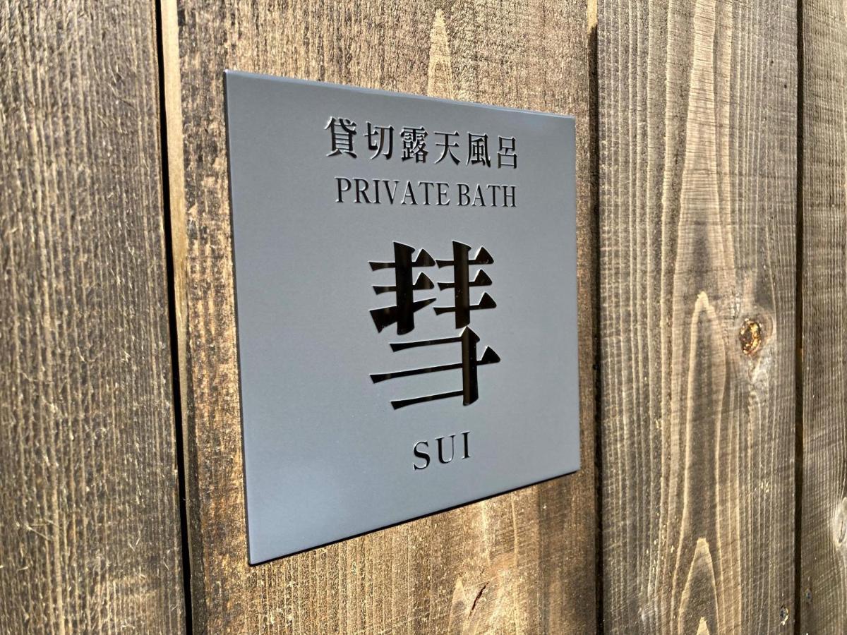 Urakusatsu Tou Esterno foto